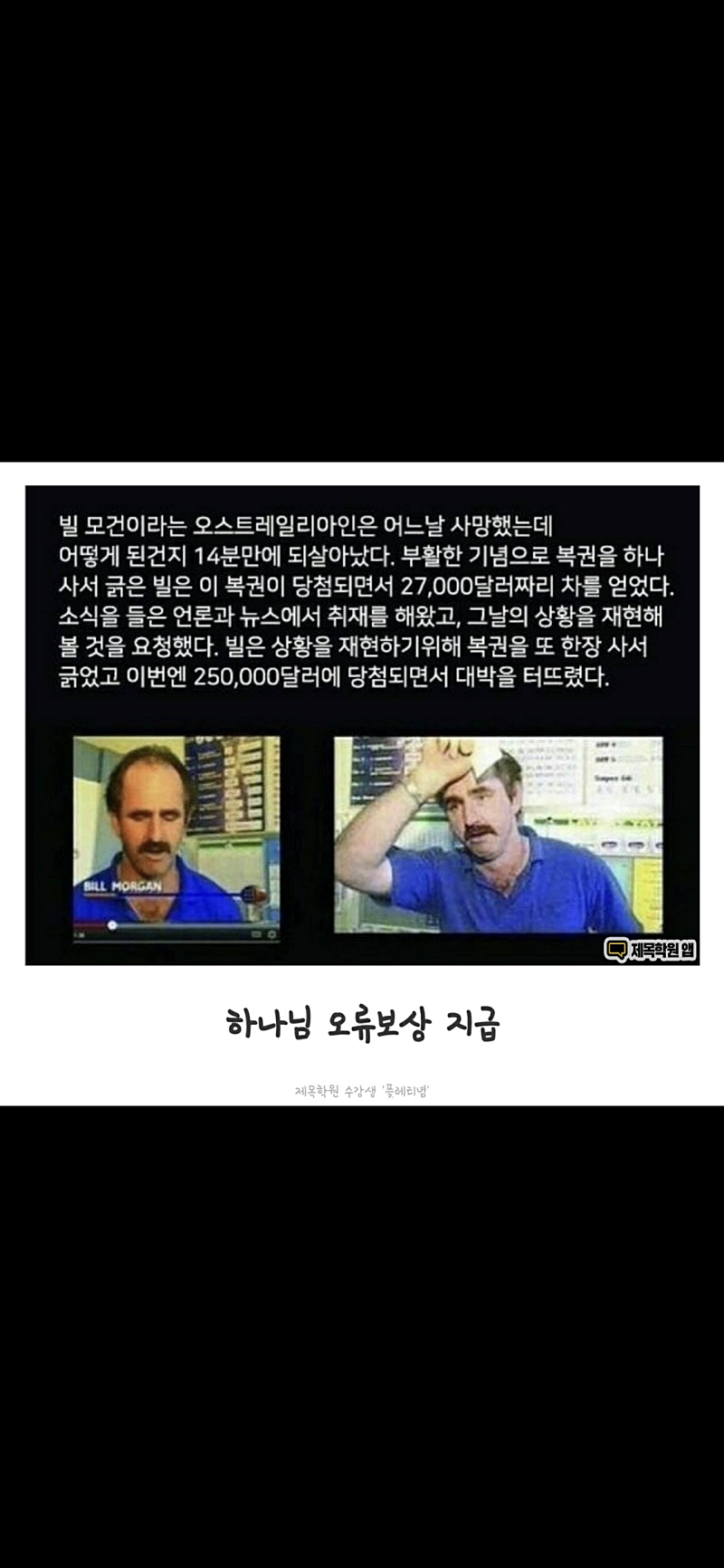 8AE35334-6632-4710-BEB9-0C753DF4BB9A.png
