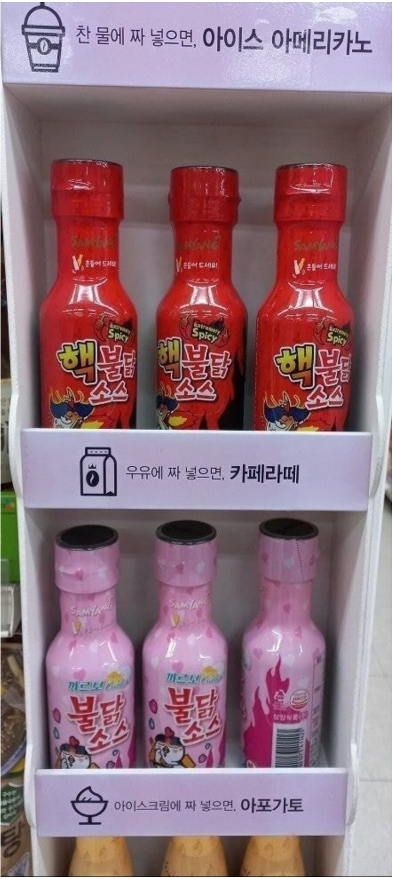 FireShot_Capture_140_-_짜먹는_커피_-_www.etoland.co.kr.jpg