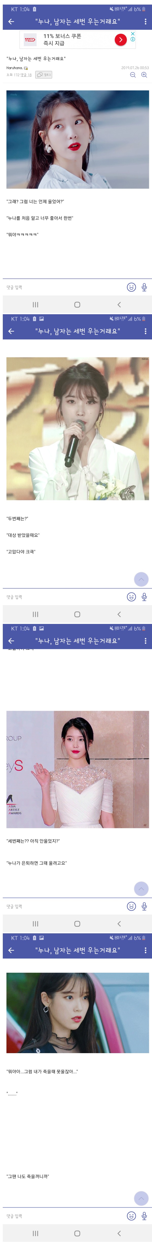 FireShot_Capture_122_-_네이버_뿜_-_m.bboom.naver.com.jpg
