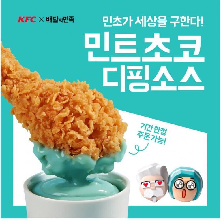 FireShot_Capture_135_-_충격적인_KFC의_근황_-_www.etoland.co.kr.jpg