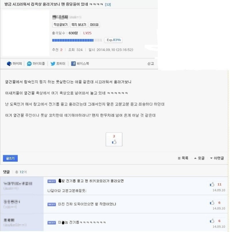 담배피는_중고딩들_훈계할때_필요한_준비물은_이거지.jpg