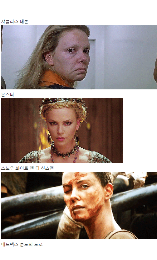 같은_배우가_보여주는_세가지_작품_속_각기_다른_이미지_1.png