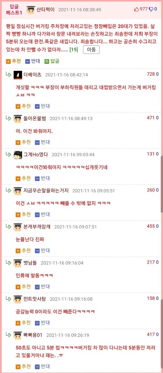 주차장.jpeg