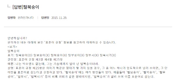 웹 캡처_15-9-2022_133110_m.bboom.naver.com.jpeg