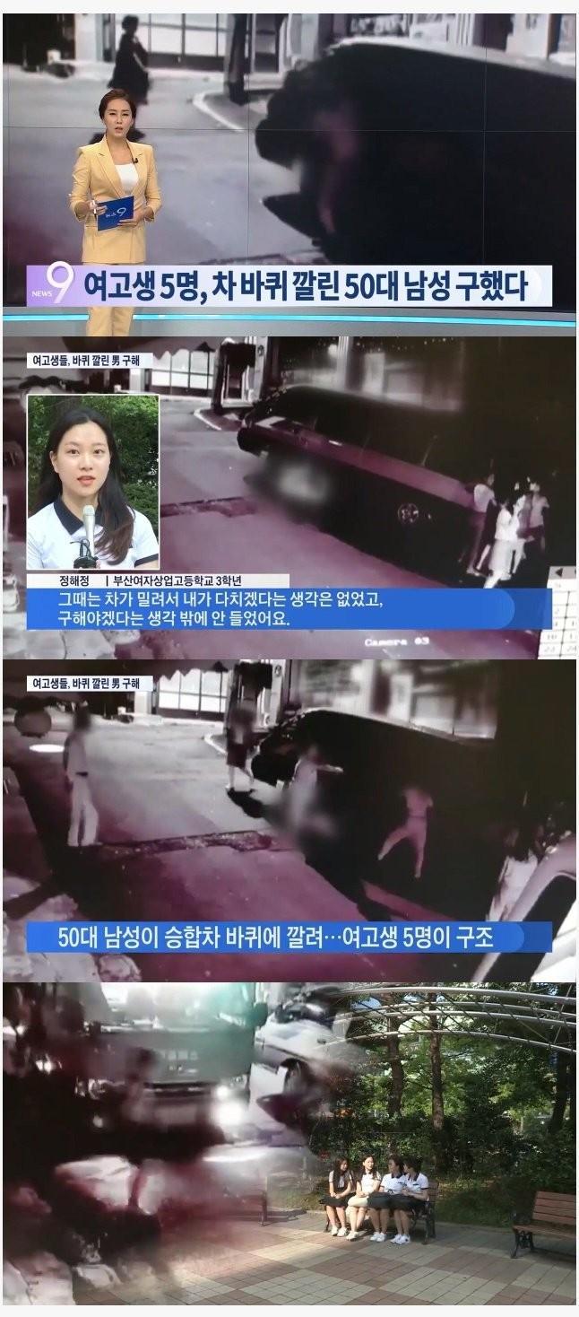 여고생_5명이_모일때_가능한_일.jpg