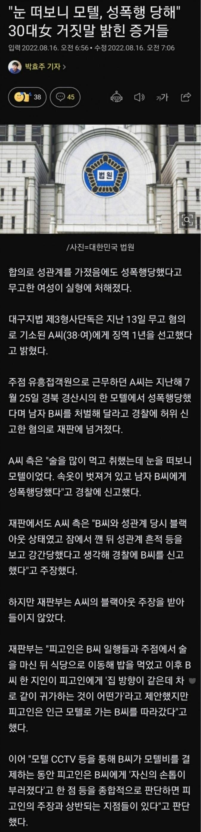 피고인.jpg