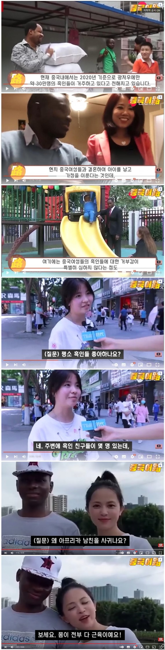 웹 캡처_15-9-2022_134939_m.bboom.naver.com.jpeg