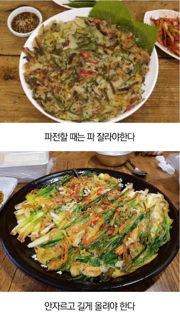 웹 캡처_8-11-2022_12427_m.bboom.naver.com.jpeg