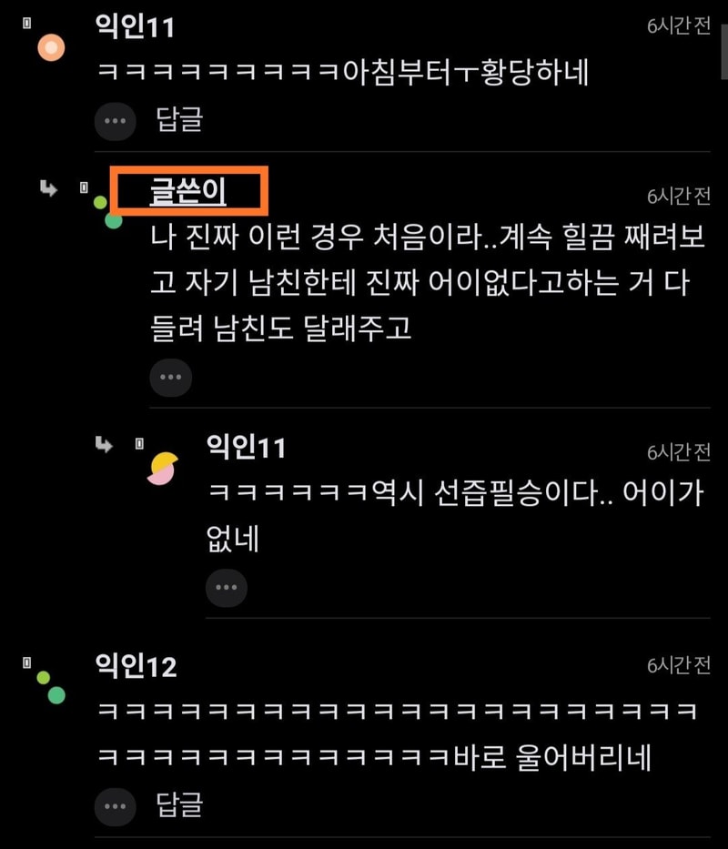지하철타는데_여자_울려버렸어1.jpg