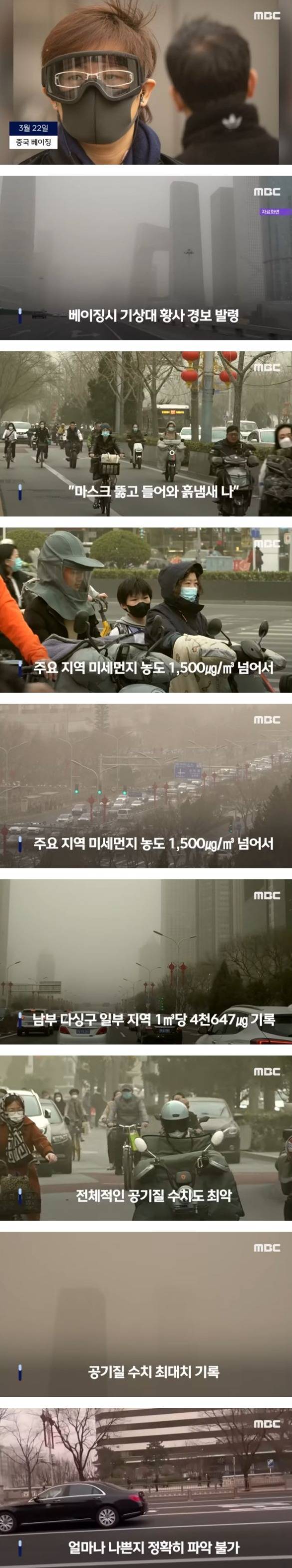 베이징.jpg