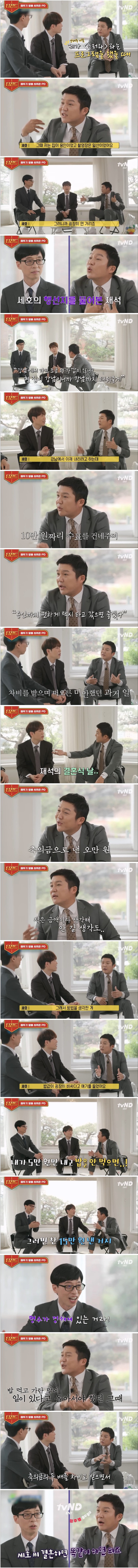 웹 캡처_16-12-2022_91344_m.bboom.naver.com.jpeg
