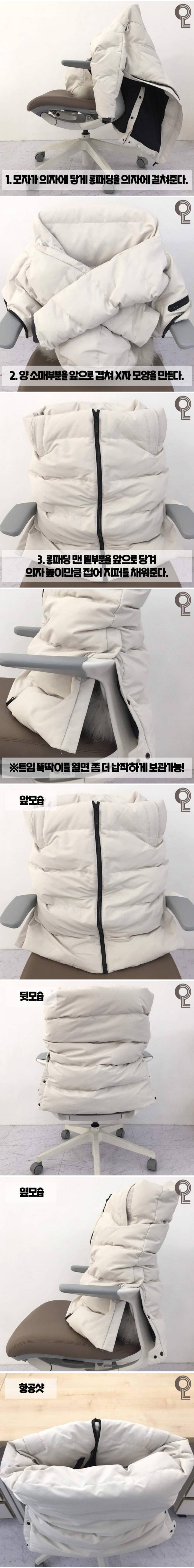 웹 캡처_16-12-2022_9250_m.bboom.naver.com.jpeg