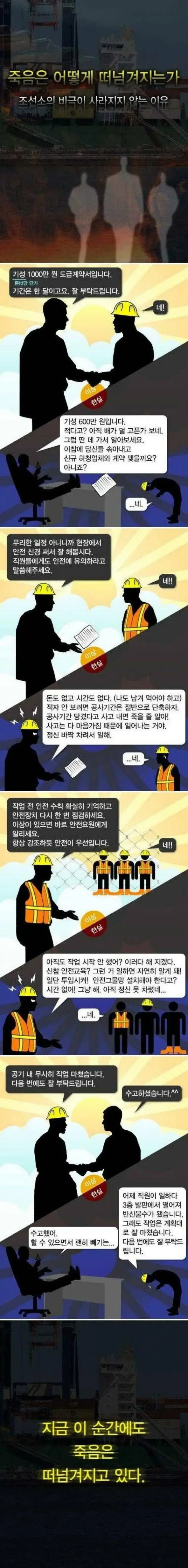 웹 캡처_22-9-2022_13126_m.bboom.naver.com.jpeg