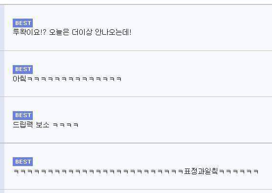 결제방법을_모르시는_카페_사장님3.jpg