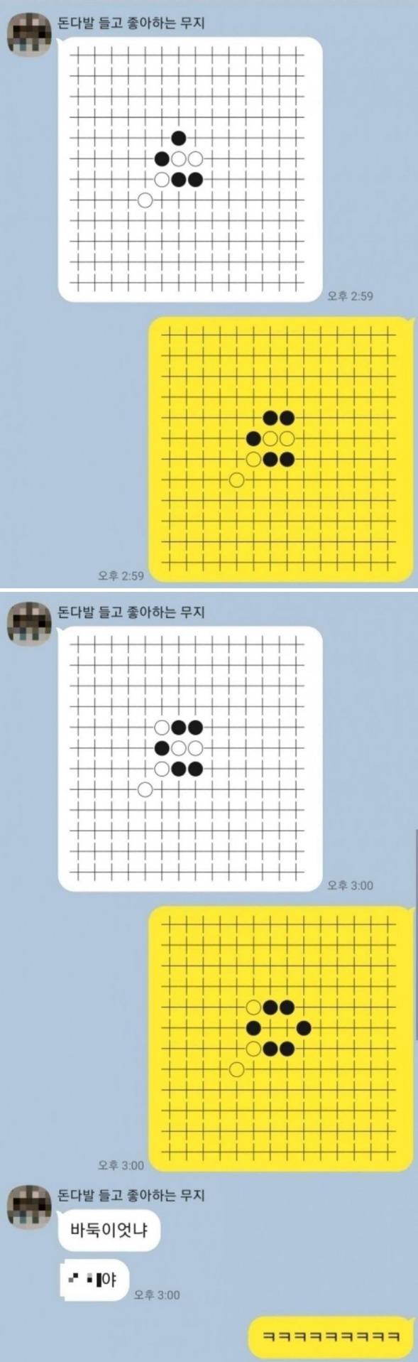 웹 캡처_23-11-2022_92117_m.bboom.naver.com.jpeg