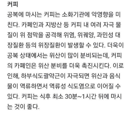 웹 캡처_23-11-2022_9753_m.bboom.naver.com.jpeg