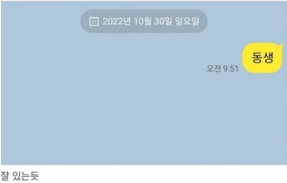 웹 캡처_7-11-2022_15509_m.bboom.naver.com.jpeg