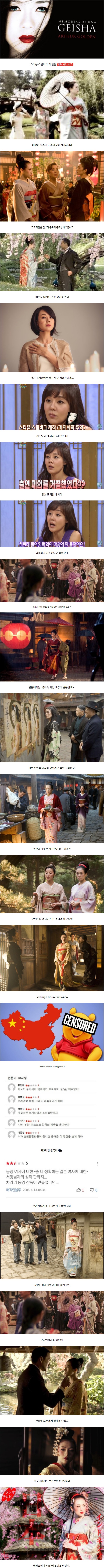 웹 캡처_7-11-2022_16920_m.bboom.naver.com.jpeg
