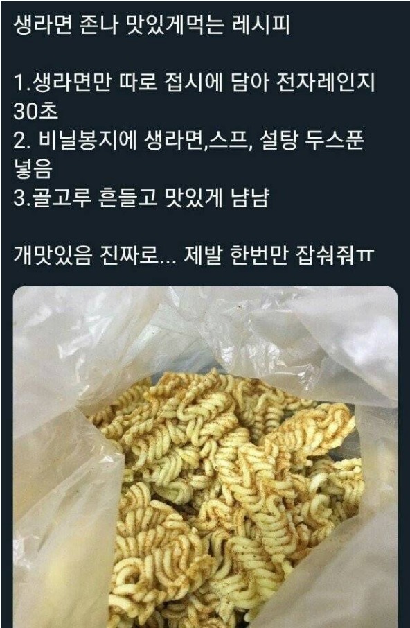 웹 캡처_7-11-2022_161737_m.bboom.naver.com.jpeg