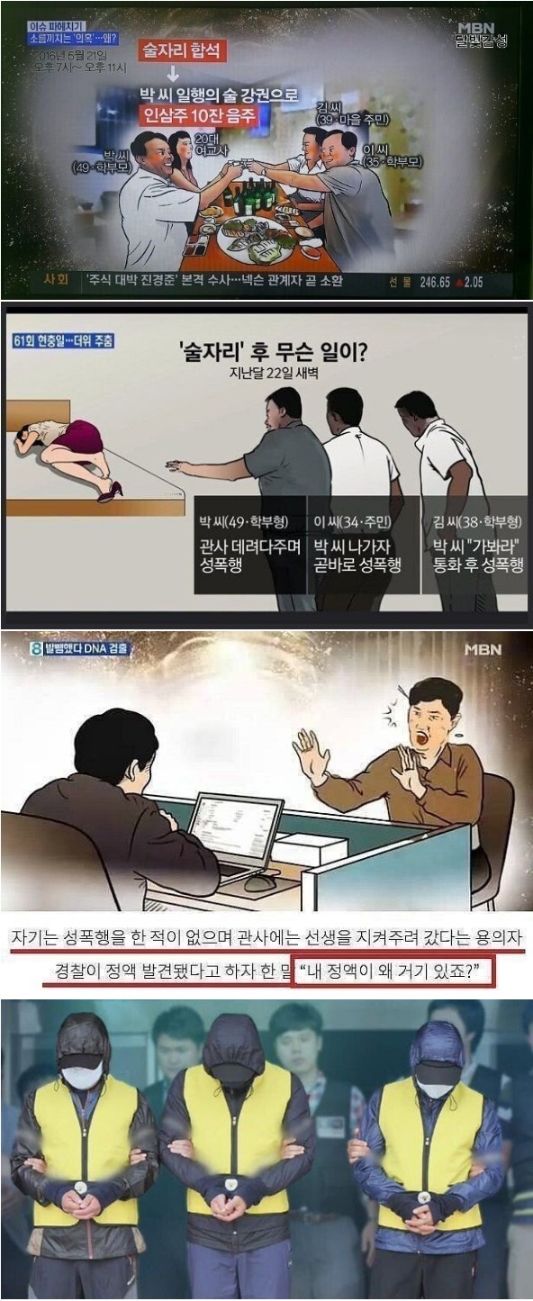 웹 캡처_7-11-2022_155241_m.bboom.naver.com.jpeg