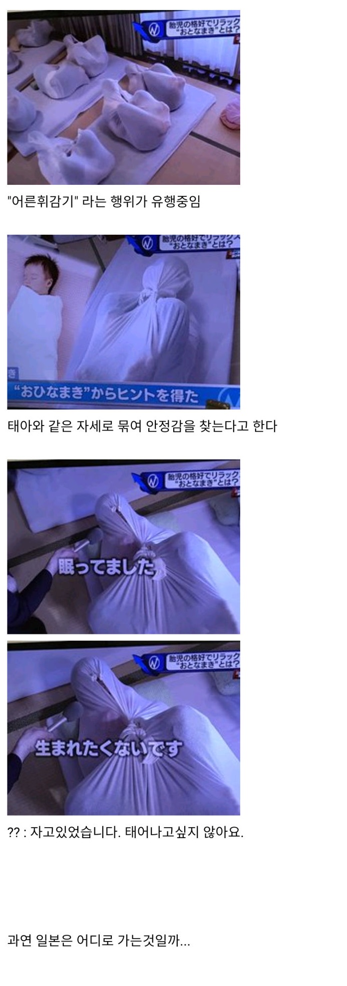 일본.jpg