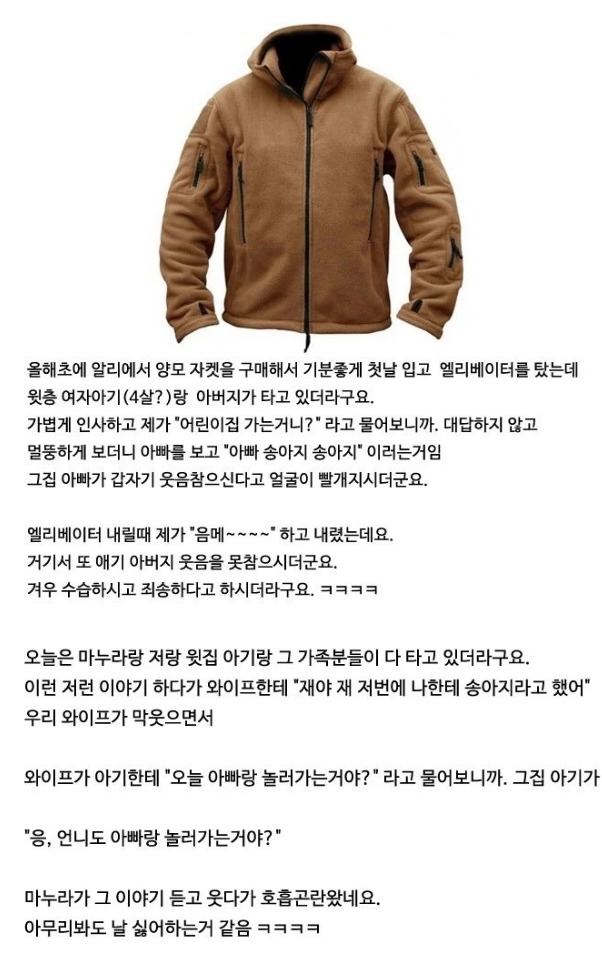 웹 캡처_7-11-2022_15567_m.bboom.naver.com.jpeg