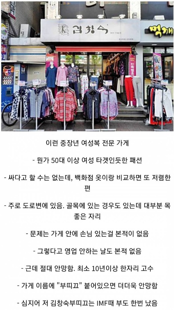 웹 캡처_24-8-2022_115021_m.bboom.naver.com.jpeg
