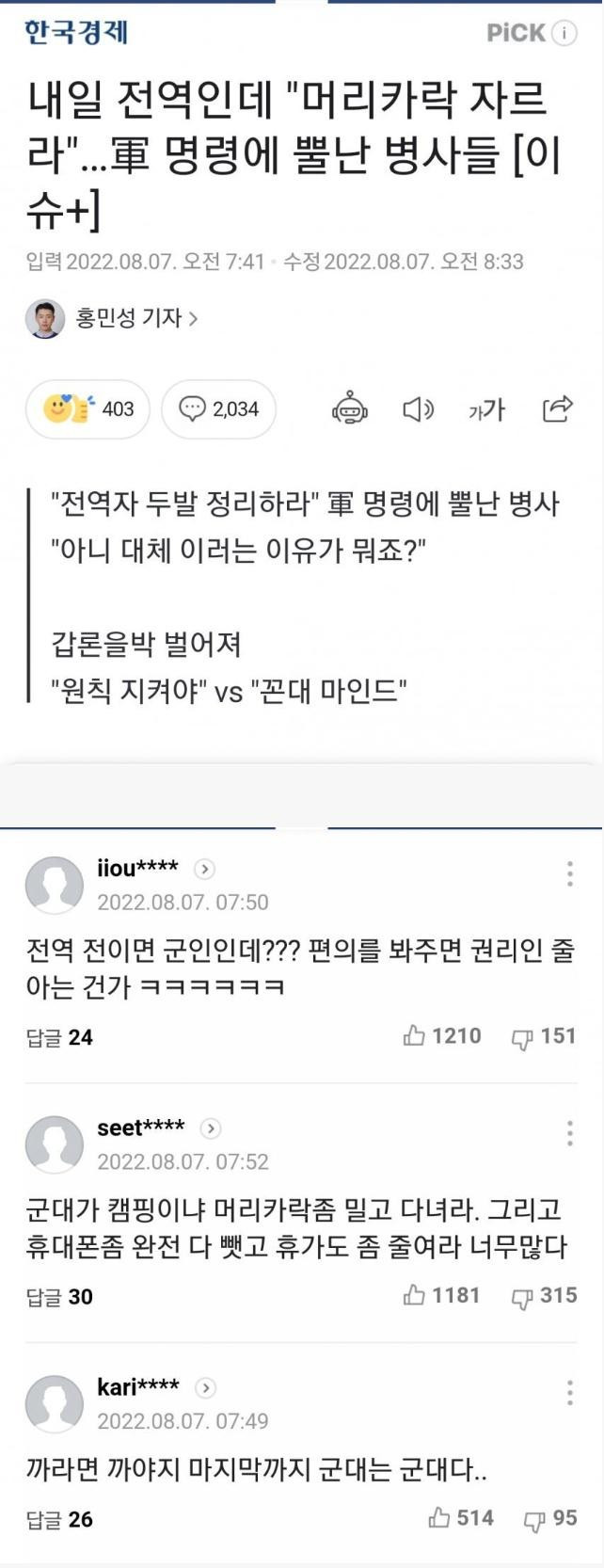 16601133168818.jpeg