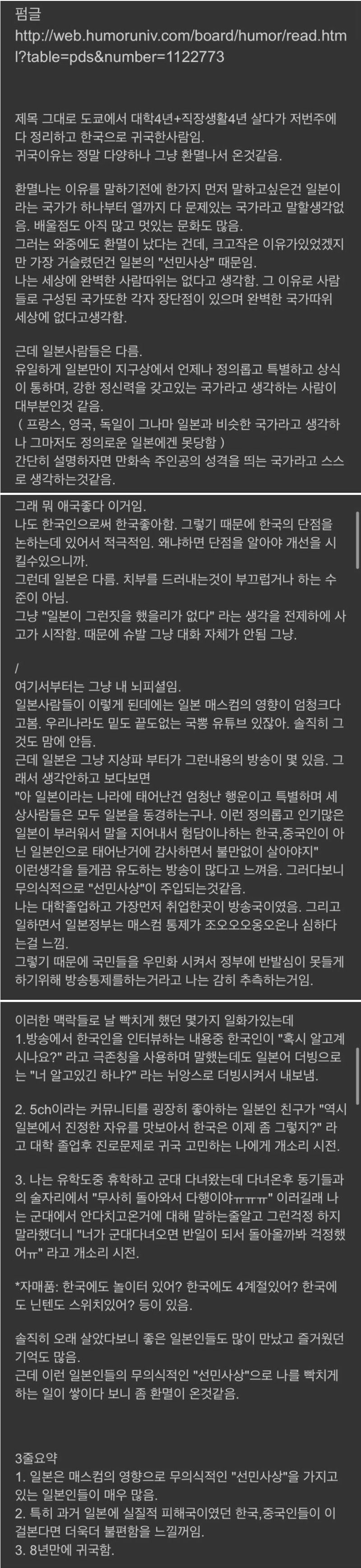 Screenshot_2022-01-17_at_18.39.17.jpg