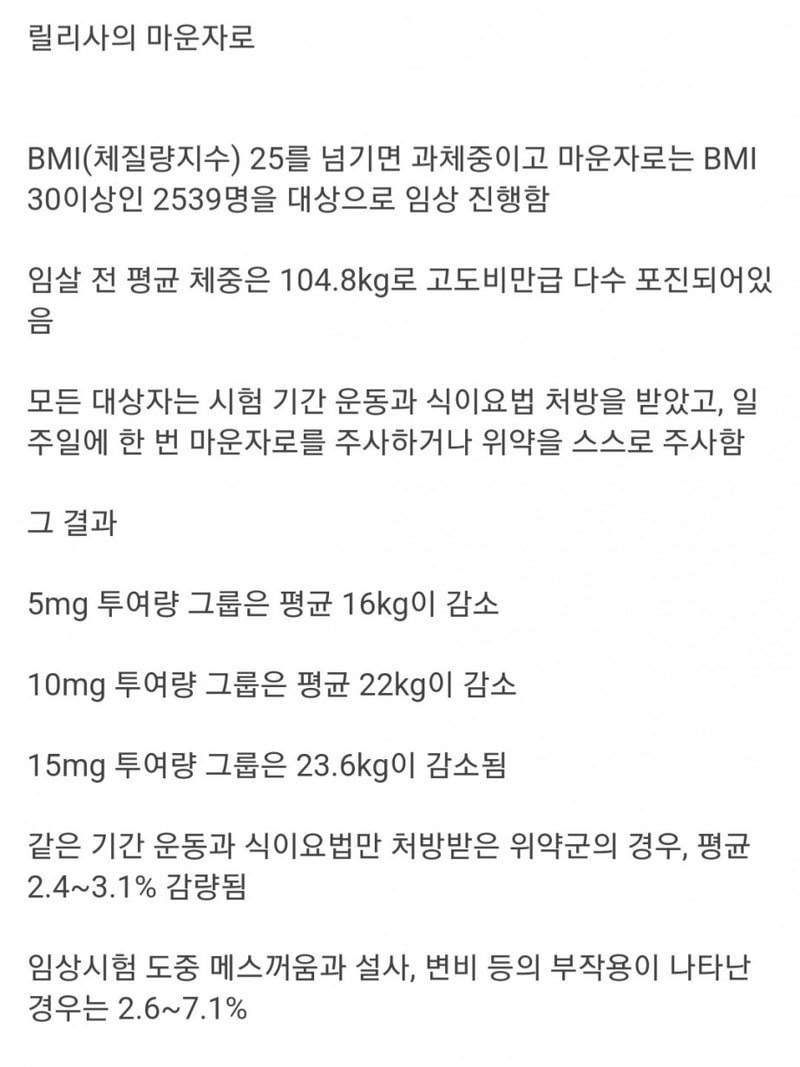 위약.jpg
