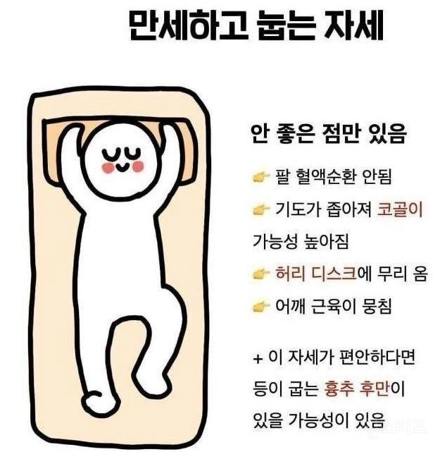 웹 캡처_1-8-2022_144559_m.bboom.naver.com.jpeg