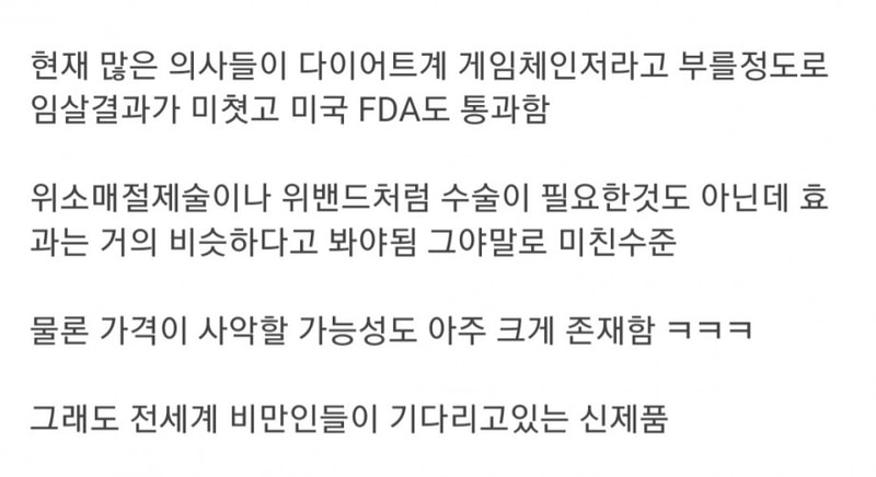 위약3.jpg