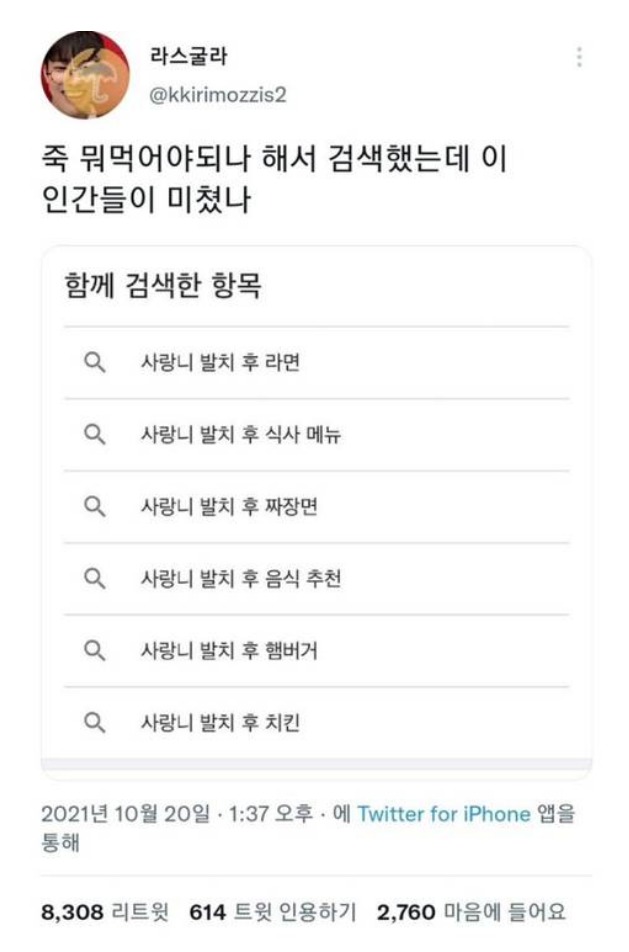 웹 캡처_10-8-2022_85751_m.bboom.naver.com.jpeg
