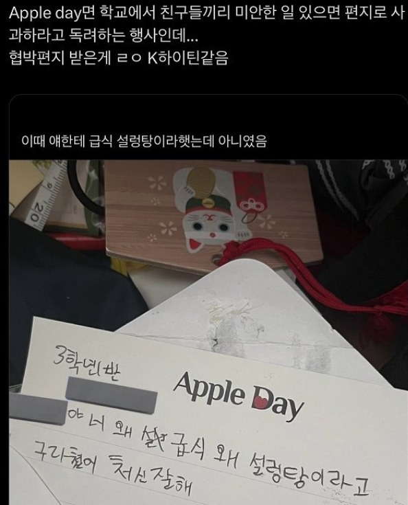 웹 캡처_8-1-2024_105344_m.bboom.naver.com.jpeg