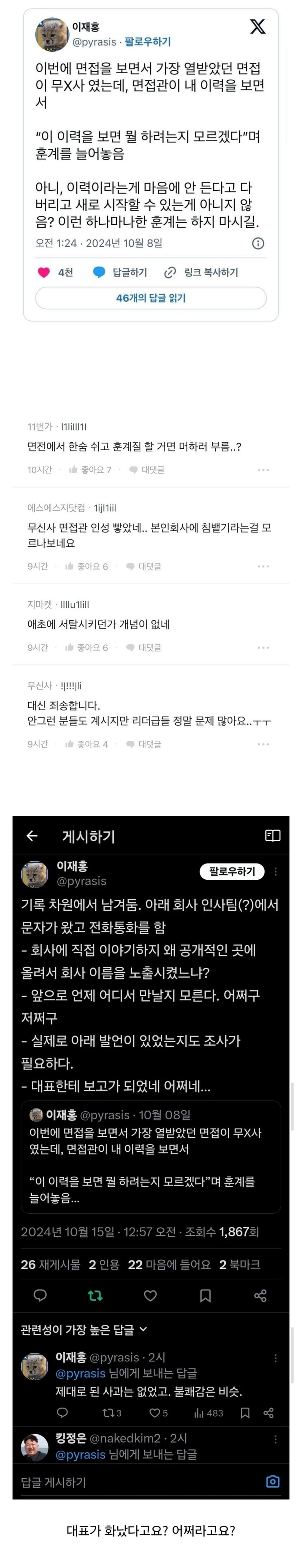 17475268341835.jpeg