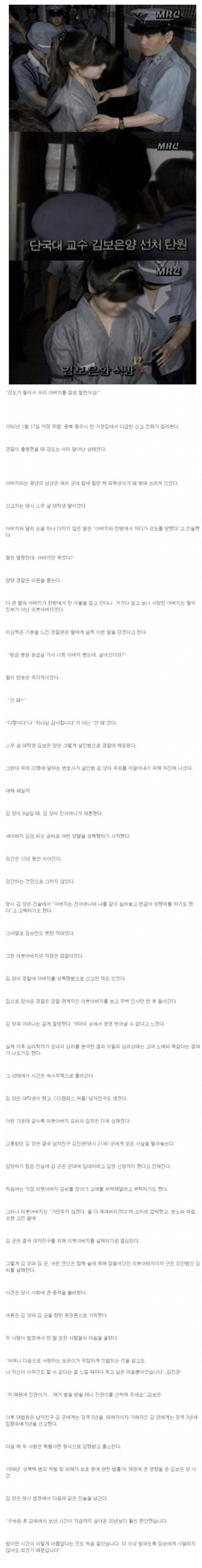 웹 캡처_3-11-2022_135248_m.bboom.naver.com.jpeg