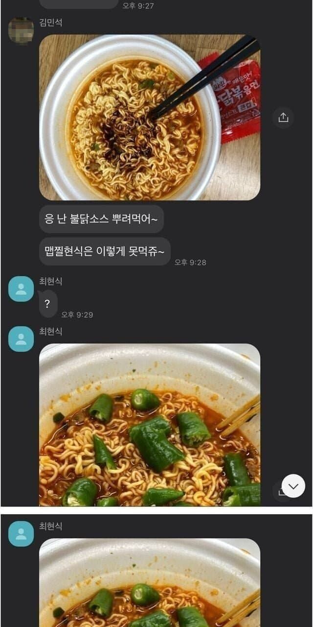 Internet_20220606_195603_2.jpeg