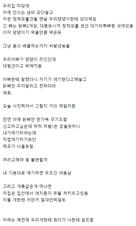 Internet_20220617_140310_2.png