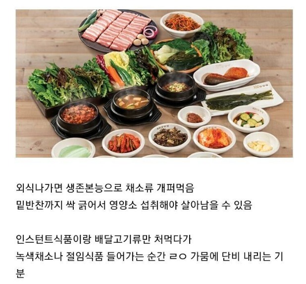 웹 캡처_20-6-2022_904_m.bboom.naver.com 1.jpeg