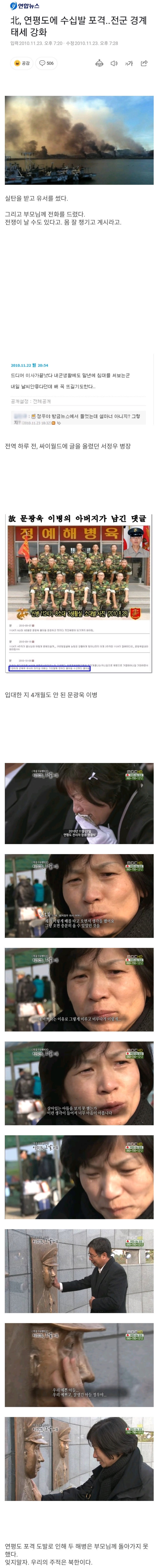 유서.jpg