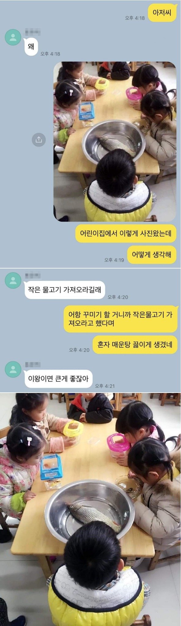 웹 캡처_14-10-2022_125340_m.bboom.naver.com.jpeg