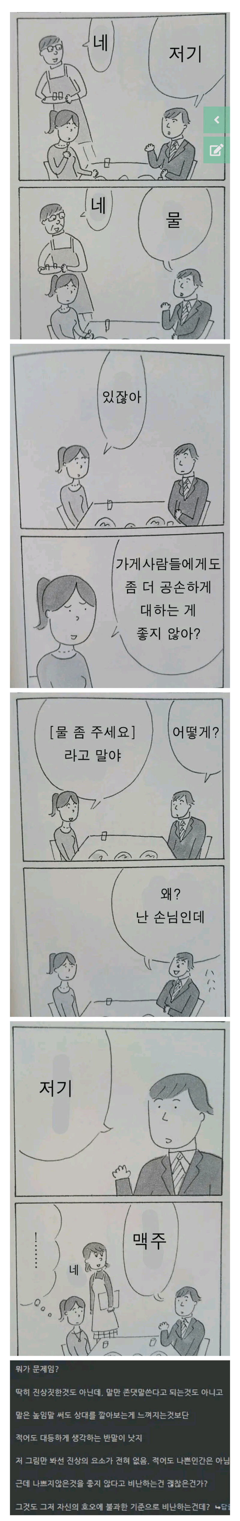 호불호.png