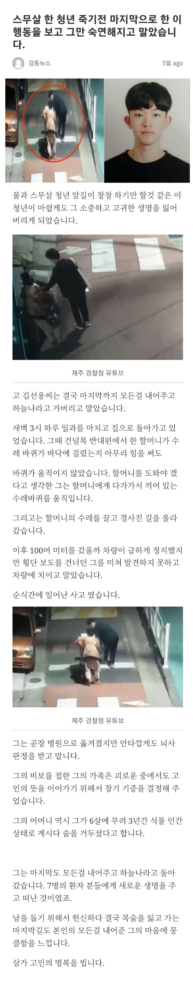 웹 캡처_21-11-2022_164653_m.bboom.naver.com.jpeg
