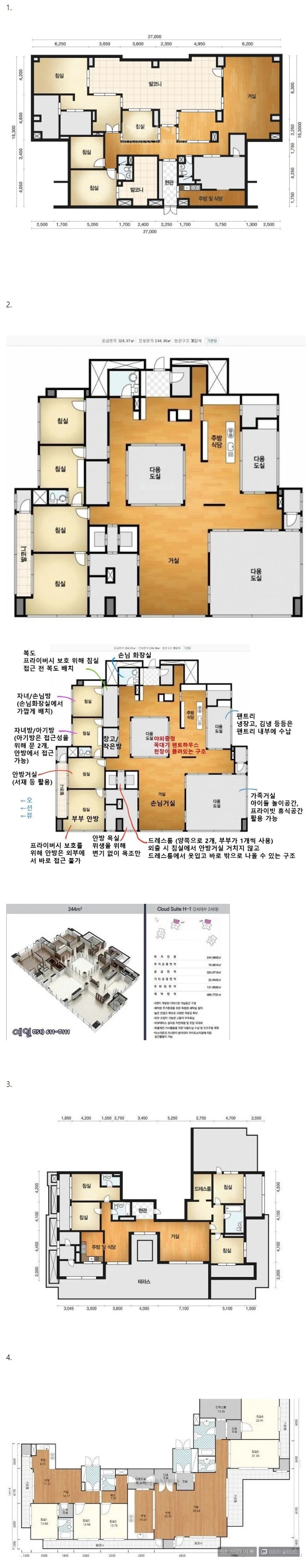 무슨_의도로_만든지_알_수_없는_아파트_평면도.jpg