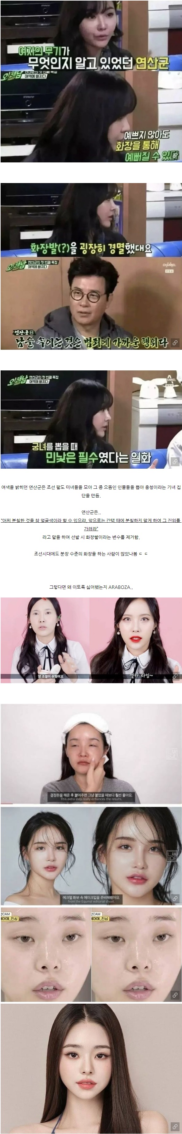 웹 캡처_21-11-2022_16446_m.bboom.naver.com.jpeg