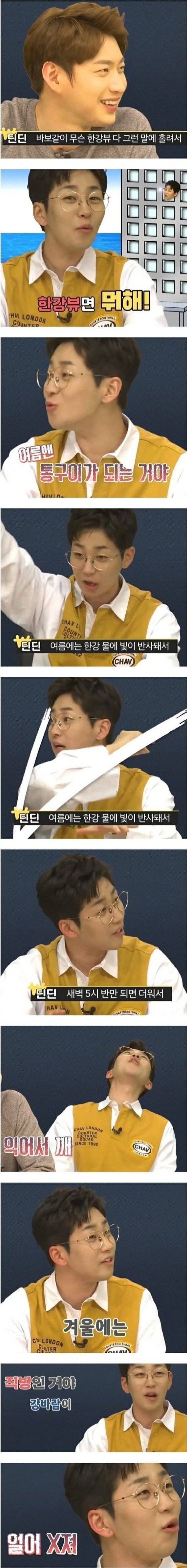 웹 캡처_21-11-2022_164823_m.bboom.naver.com.jpeg