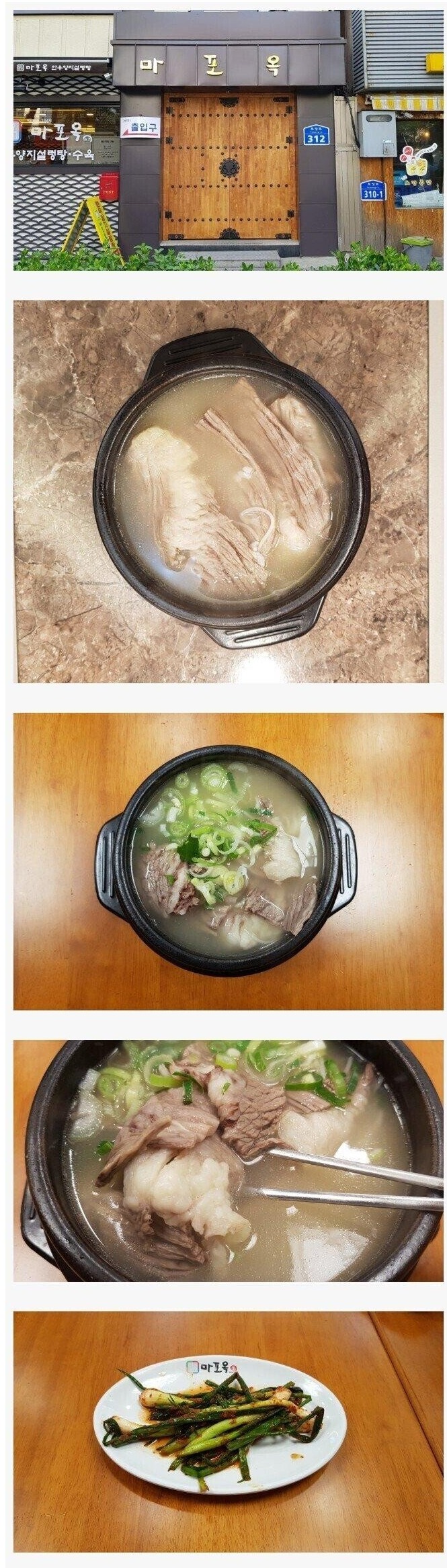 FireShot_Capture_111_-_국밥계의_샤넬이라는_국밥집.JPG_-_포텐_터짐_최신순_-_에펨코리아_-_www.fmkorea.com.jpg