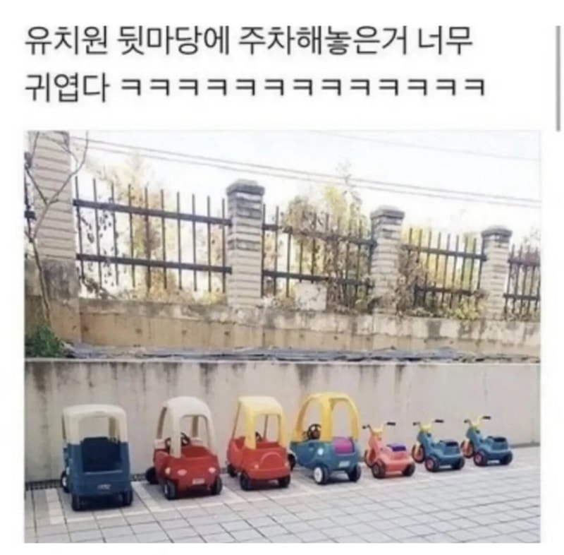 유치원 뒷마당 주차장.jpg