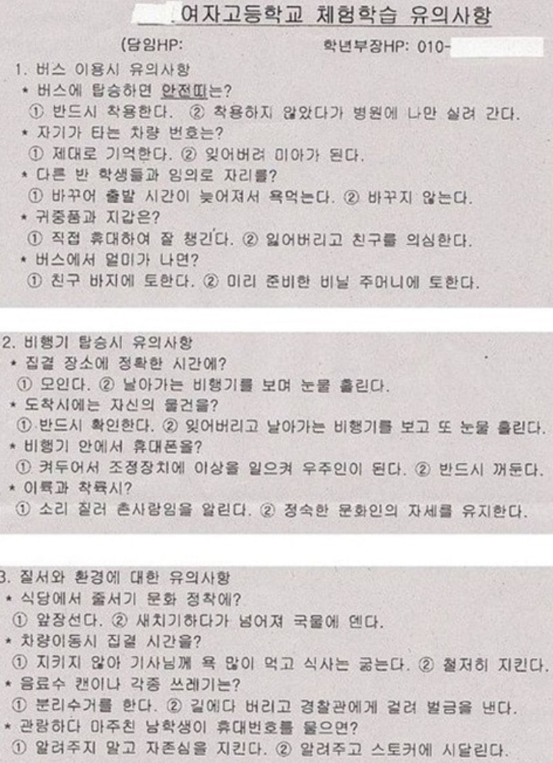 Screenshot_20211127-215130.jpg