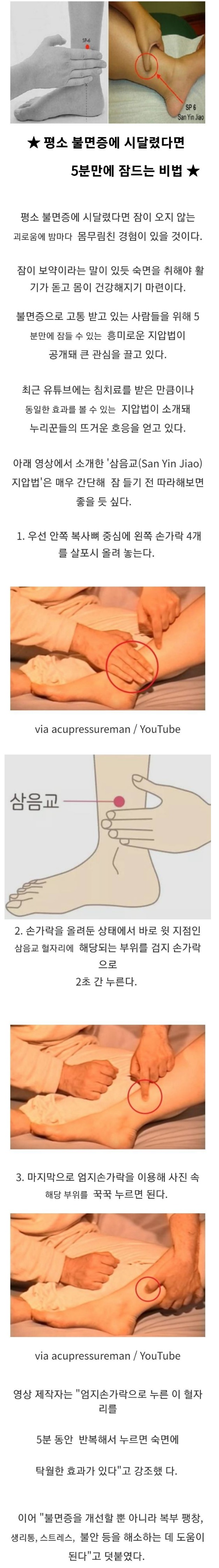 웹 캡처_18-10-2022_112113_m.bboom.naver.com.jpeg